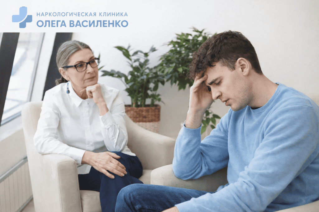 Врач психолог консультирует зависимого.
